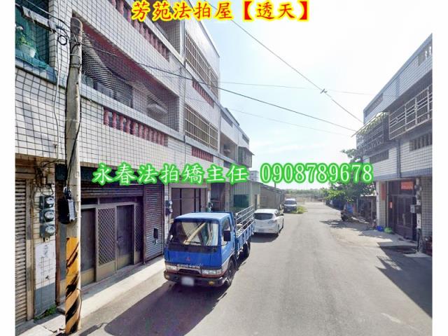 芳苑法拍法拍屋-4