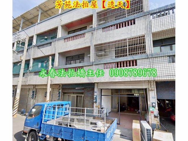 芳苑法拍法拍屋-5