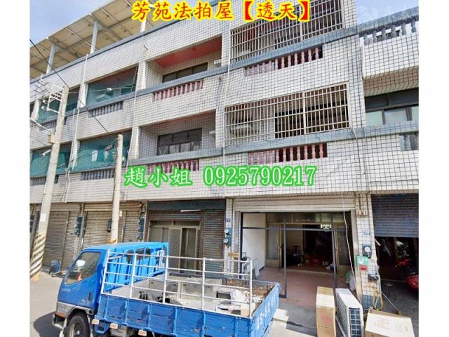 芳苑法拍法拍屋-5