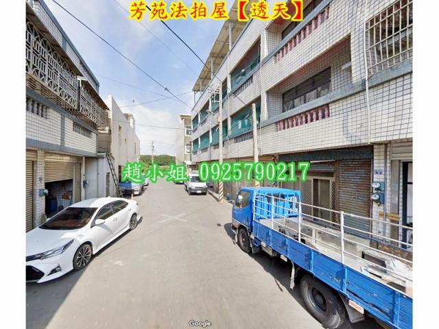 芳苑法拍法拍屋-6
