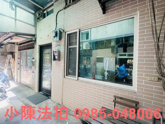 松山法拍法拍屋-5