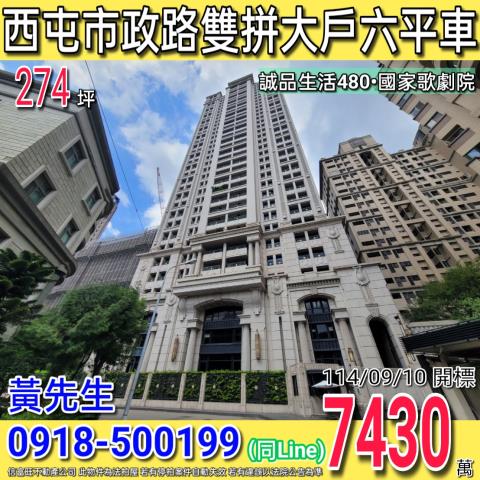 西屯法拍屋拍賣-0