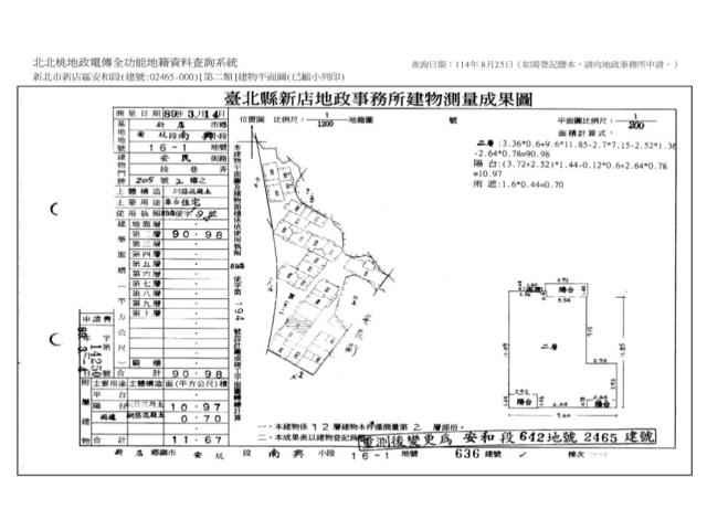 新北法拍屋法拍-9