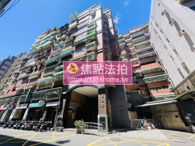 新北法拍屋法拍-1