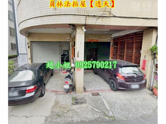 彰化拍賣法拍屋-4