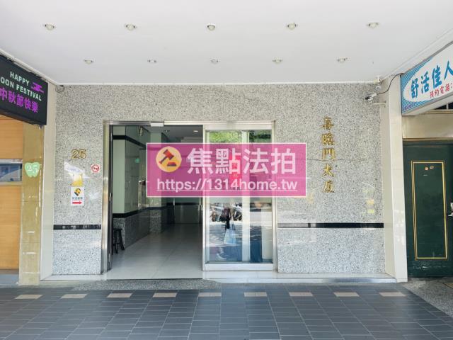 台北法拍屋拍賣-5