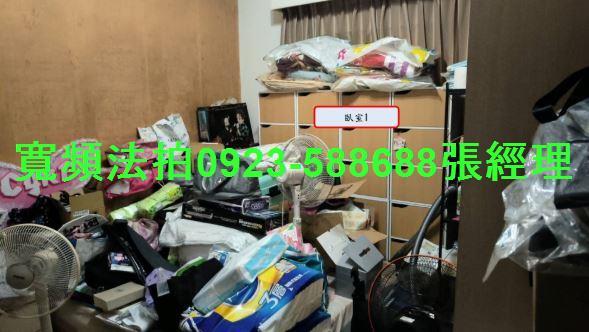 桃園法拍屋法拍-2