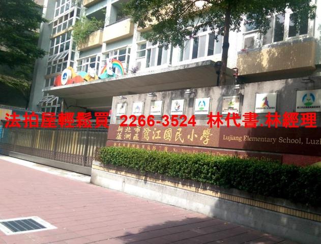 新北法拍屋拍賣-11