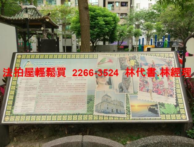 新北法拍屋拍賣-12