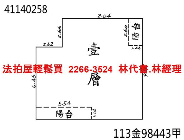 新北法拍屋拍賣-13