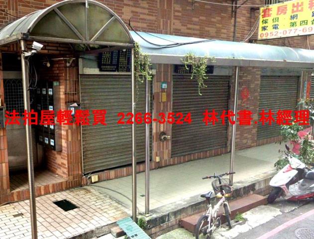 新北法拍屋拍賣-0