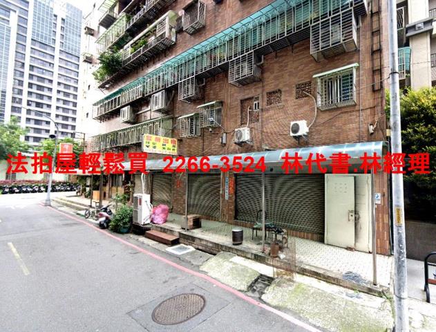 新北法拍屋拍賣-2