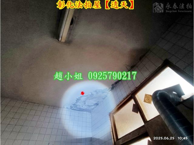 彰化彰化市法拍法拍屋-3