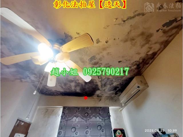 彰化彰化市法拍法拍屋-6