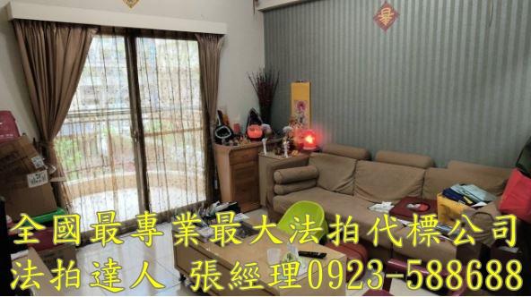 桃園龜山法拍法拍屋-1