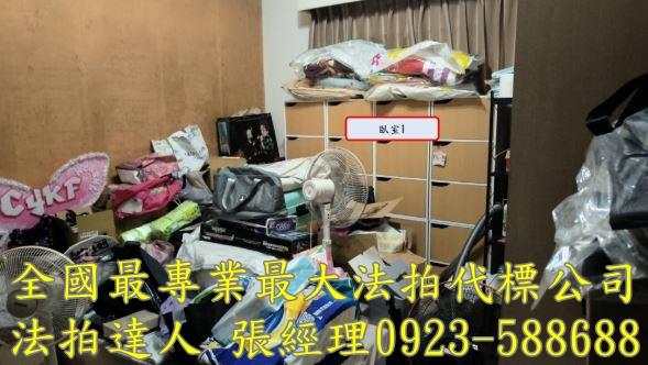 桃園龜山法拍法拍屋-2