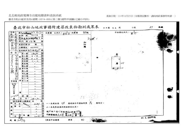 台北松山拍賣法拍屋-11
