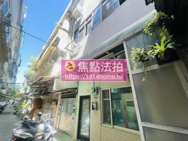 台北松山拍賣法拍屋-1