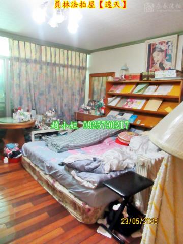 彰化員林法拍法拍屋-6