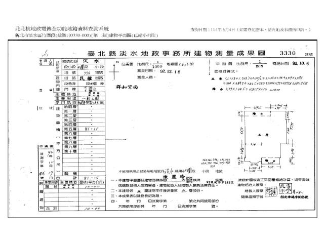 新北淡水法拍屋法拍-8
