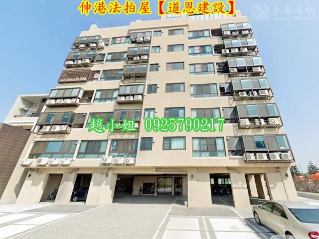 彰化伸港法拍屋法拍-1