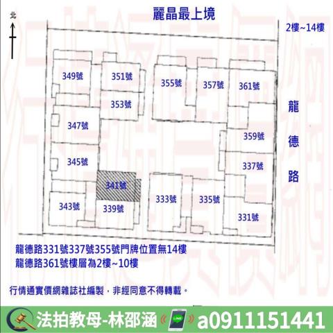 高雄鼓山法拍法拍屋-8
