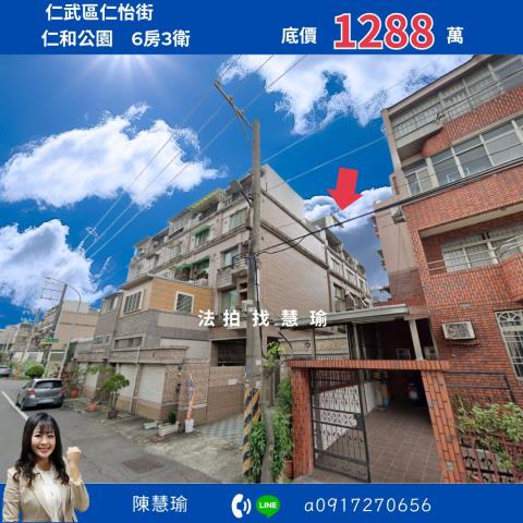 高雄仁武法拍法拍屋-0