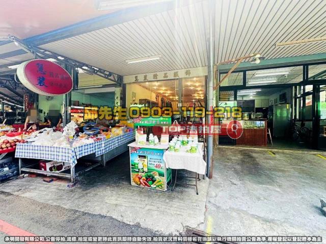 承明法拍｜台中西屯區