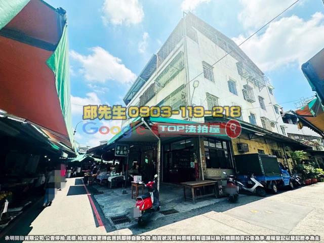 承明法拍｜台中西屯區
