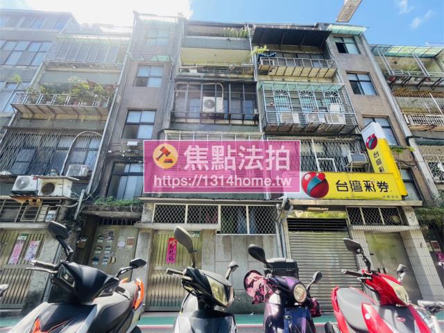 台北松山法拍屋法拍-0