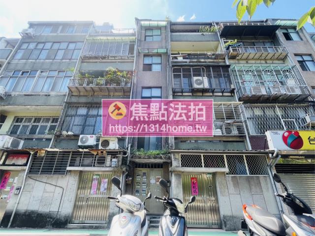 台北松山法拍屋法拍-1