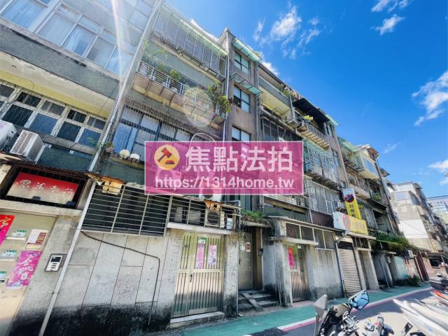 台北松山法拍屋法拍-3