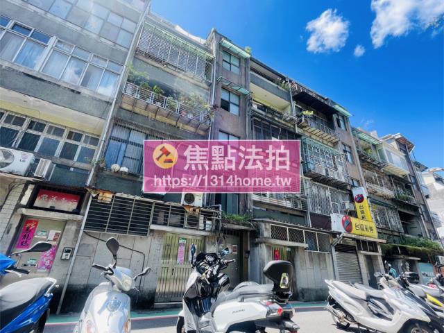 台北松山法拍屋法拍-4