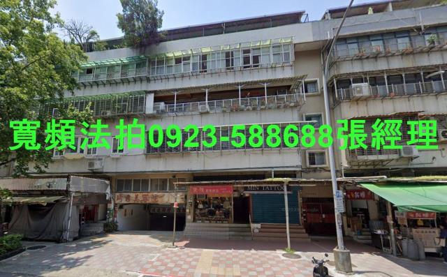 台北松山法拍屋法拍-1