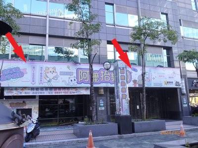 中和法拍屋法拍-4