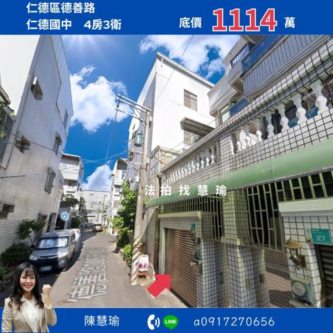 仁德法拍法拍屋-0
