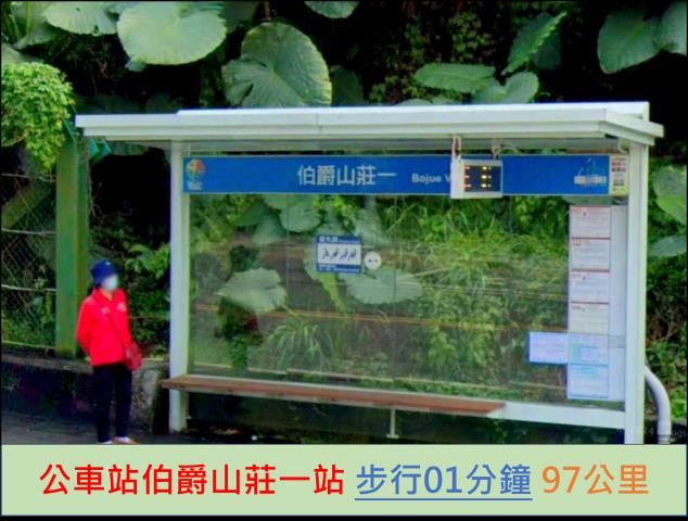 汐止法拍屋法拍-9