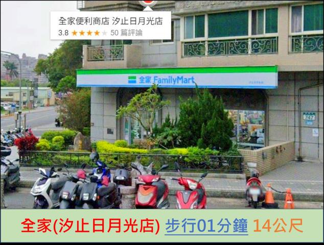 汐止法拍屋法拍-11