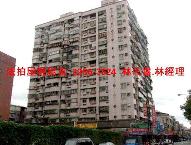 新莊法拍屋法拍-9