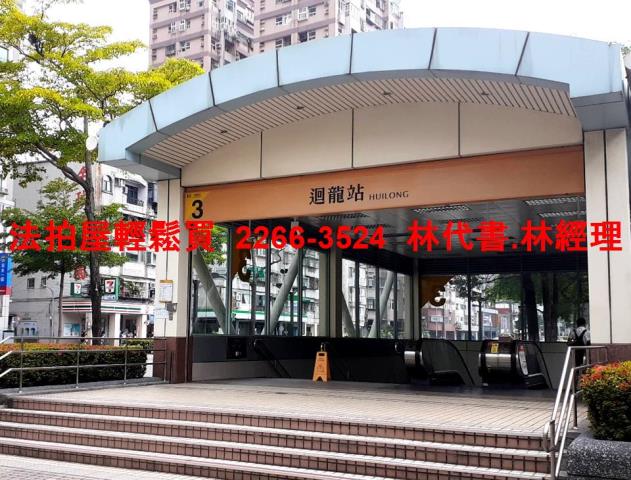 新莊法拍屋法拍-11