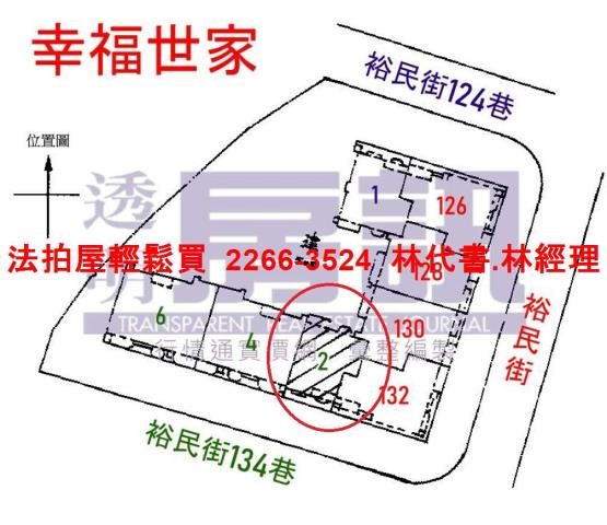 新莊法拍屋法拍-14