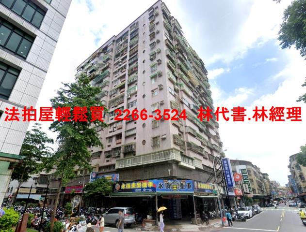 新莊法拍屋法拍-0