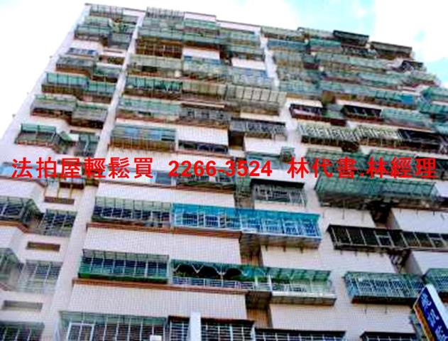 新莊法拍屋法拍-2