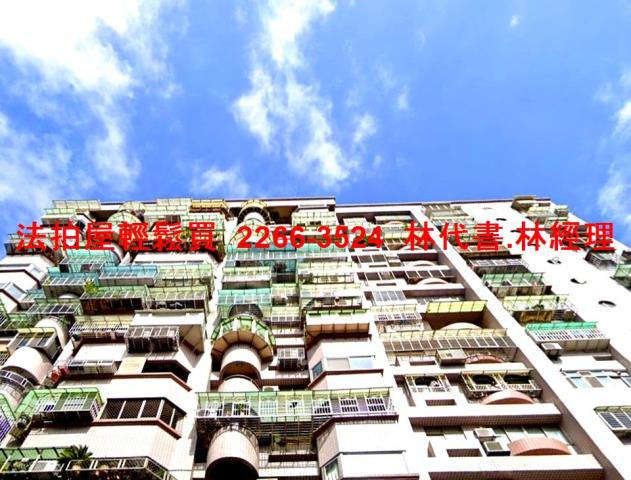 新莊法拍屋法拍-3