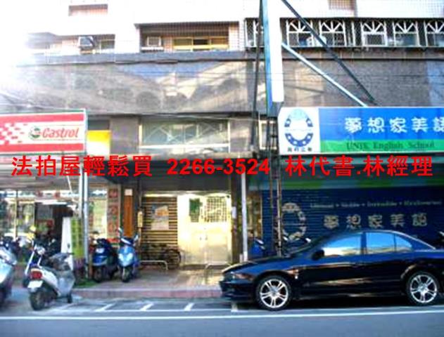 新莊法拍屋法拍-4