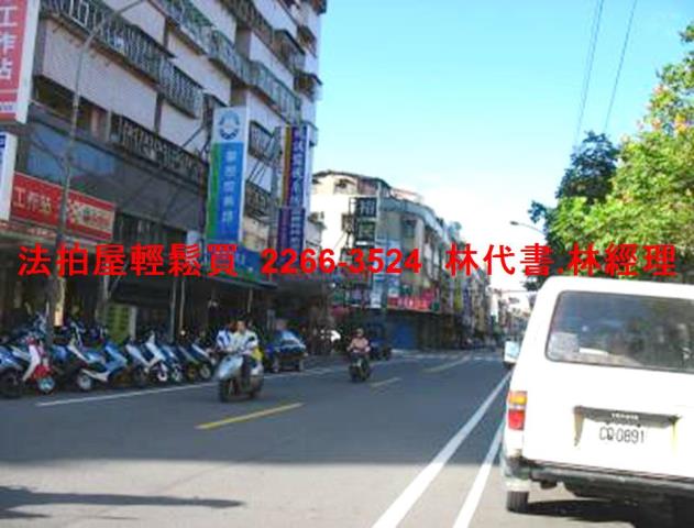 新莊法拍屋法拍-5