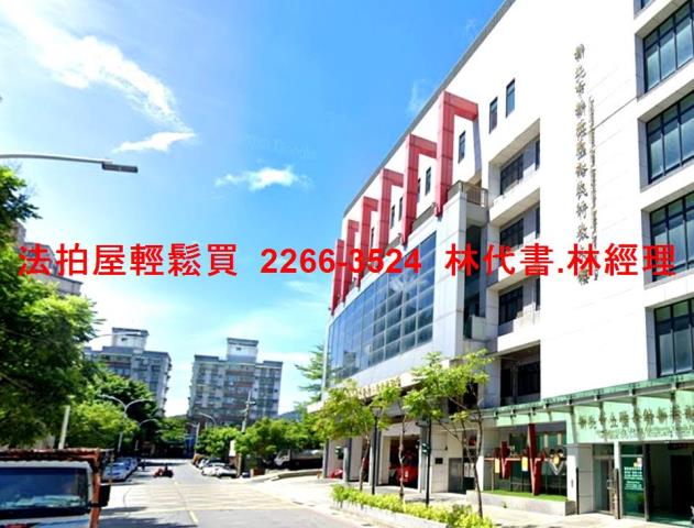 新莊法拍屋法拍-7