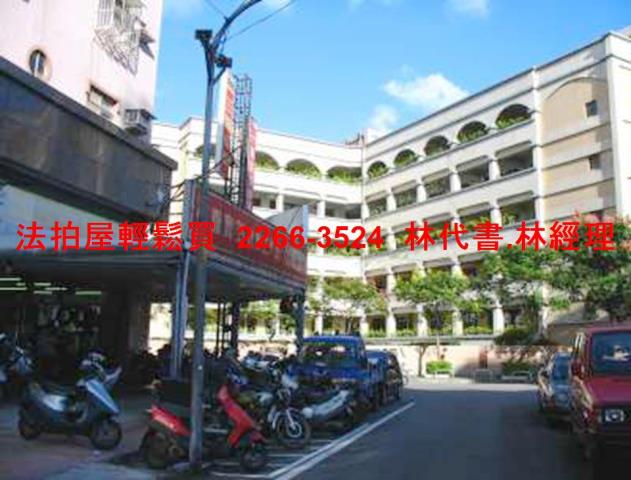 新莊法拍屋法拍-8