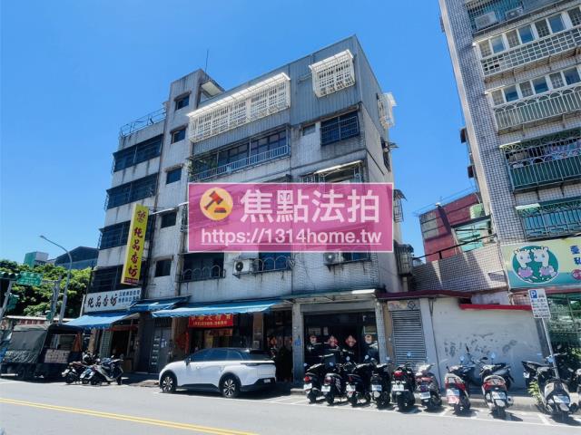 萬華法拍法拍屋-1