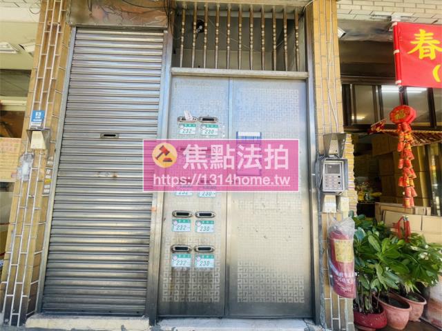 萬華法拍法拍屋-4